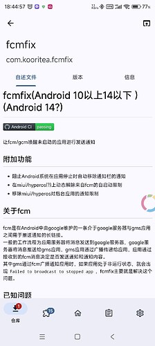 Screenshot_2025-05-04-18-44-58-583_com.android.shell