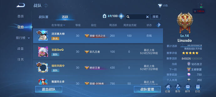 Screenshot_2026-03-10-05-11-34-264_com.tencent.tmgp.sgame