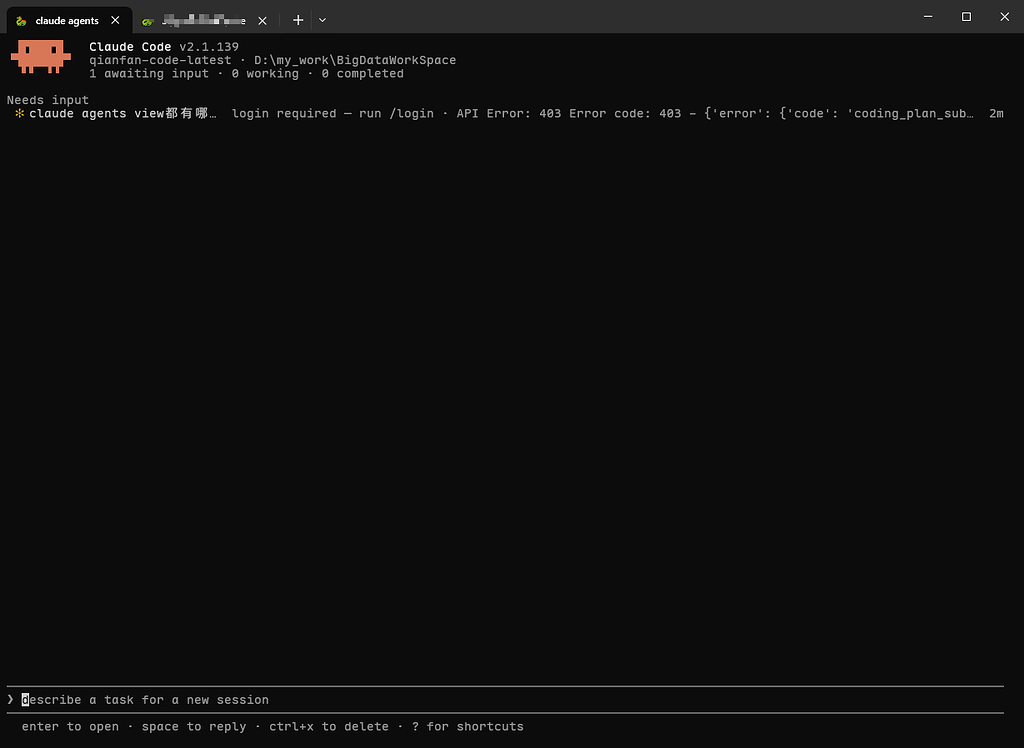 Claude code agents view功能一览 - 开发调优 - LINUX DO