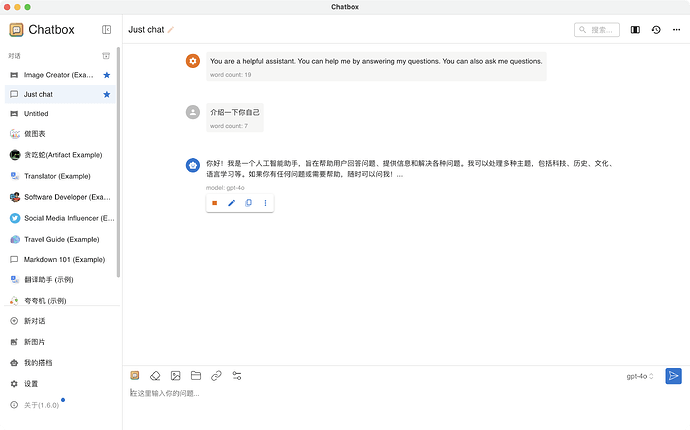 看了 ChatGPT-Next-Web 之后，又找到了ChatBox 这个客户端 - 资源荟萃 - LINUX DO