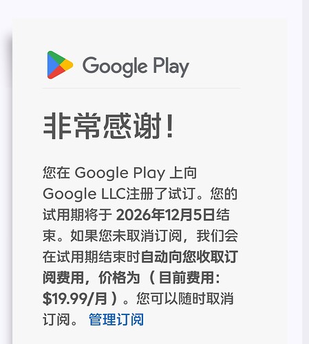 Screenshot_20251207_011357