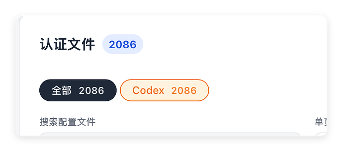 CPA 401 一键删除，无配置自动移出认证文件夹脚本 - 开发调优 - LINUX DO