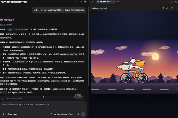 截图_20260910155007