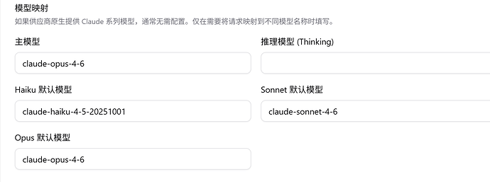 claude /model opusplan不起作用是为啥 - 开发调优 - LINUX DO