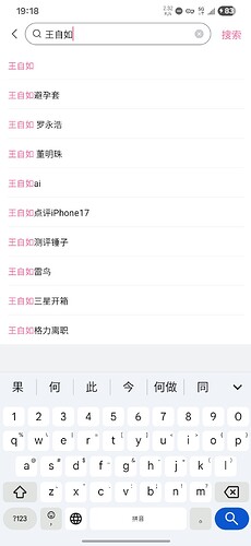 Screenshot_20251022_191852_bilibili