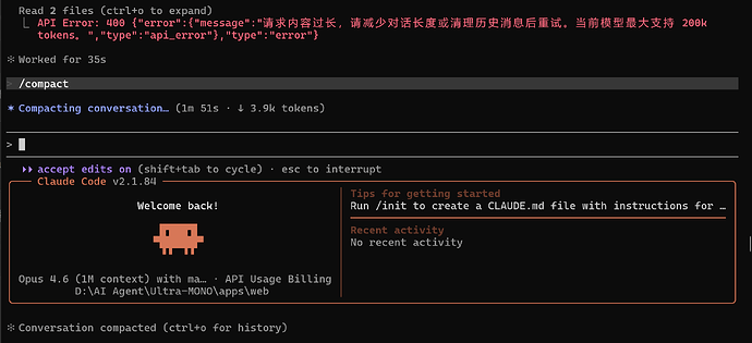 claude code 怎么测才能知道是不是真模型和是不是1M上下文 - 开发调优 - LINUX DO