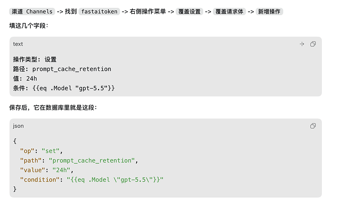 [求助贴] Claude code使用GPT模型无法命中缓存 - 开发调优 - LINUX DO