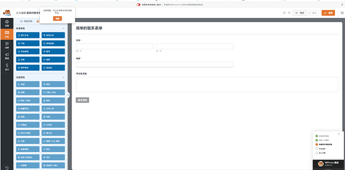 QQ20260510-220125