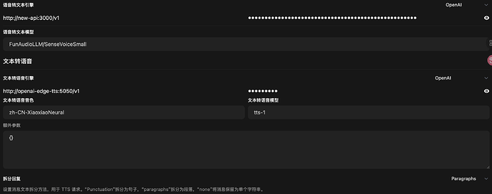 open webui 配置在深思熟虑之后，只是无奈的抉择 - #14，来自 lulu - 搞七捻三 - LINUX DO