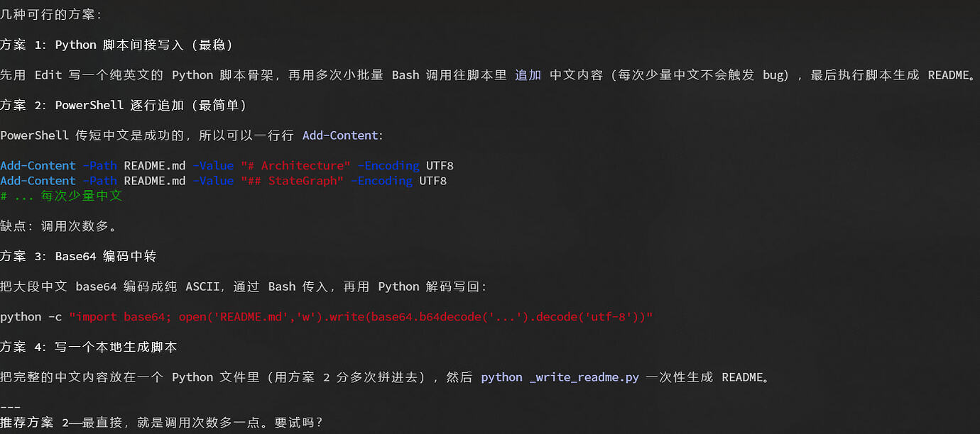 Claude Code使用编辑文件出现Error editing file - 开发调优 - LINUX DO