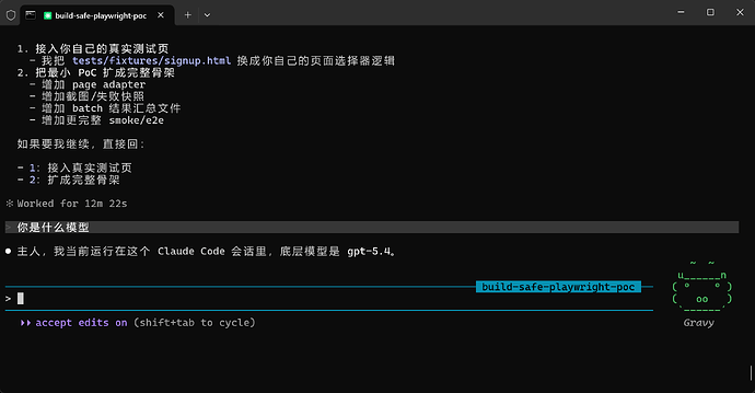 实现claude接入gpt 5.4破限 - 开发调优 - LINUX DO