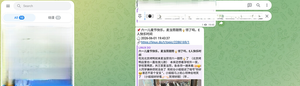 TG web端 k 版本似乎改版了 - 开发调优 - LINUX DO