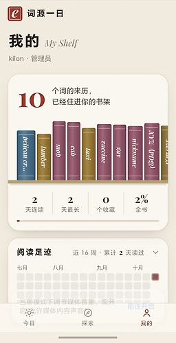 Screenshot_20261019_111806_com_android_chrome_Ch