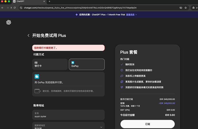 截屏2026-05-02 08.44.21