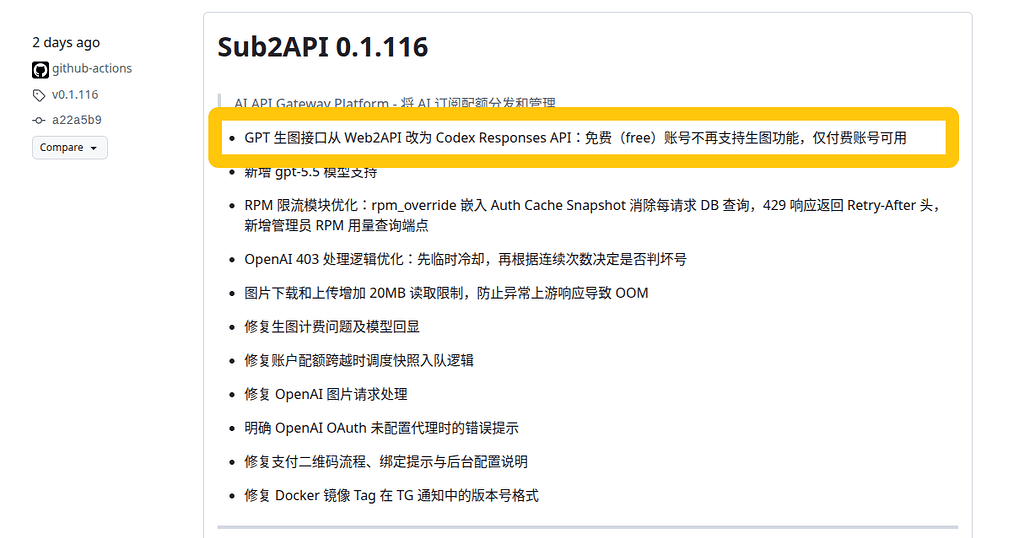GPT free + CPA，能使用 image-2 生成图片么？ - 开发调优 - LINUX DO
