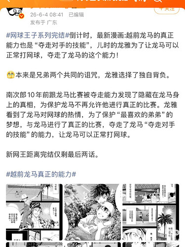 pasted-image-2026-06-07T02-31-01.png