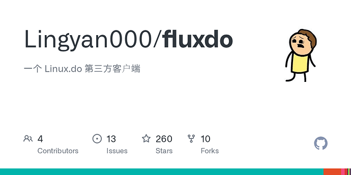 豆包演义体解析全反射原理|对flux.do体验的反馈 - 开发调优 - LINUX DO