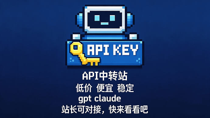 生成169 API中转站宣传图compressed