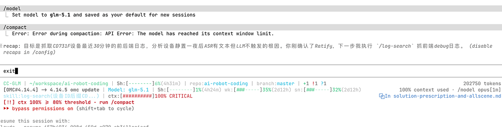 请问佬们有没有遇到Claude Code 没有自动 compact 的问题 - 开发调优 - LINUX DO