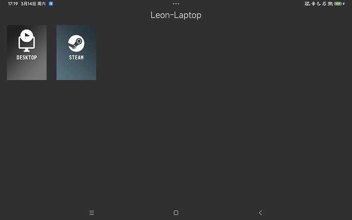 Screenshot_2026-03-14-17-19-29-959_com.limelight
