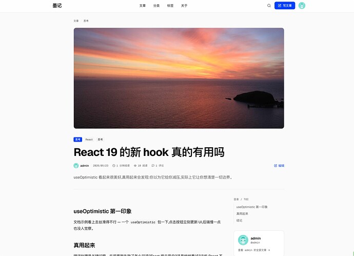 article-detail