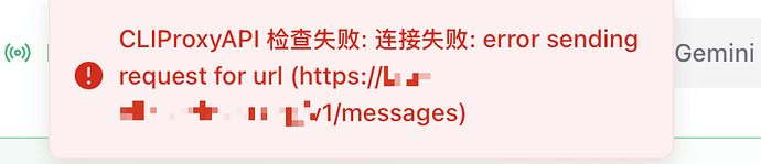 CLI Proxy API 如何给 claude code使用 - 开发调优 - LINUX DO