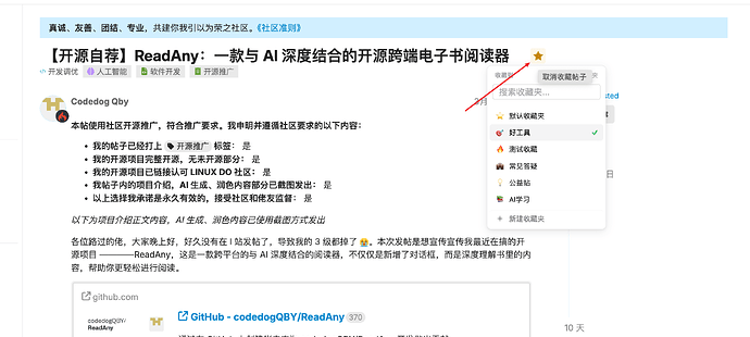 ClipboardScreenshot1777293434