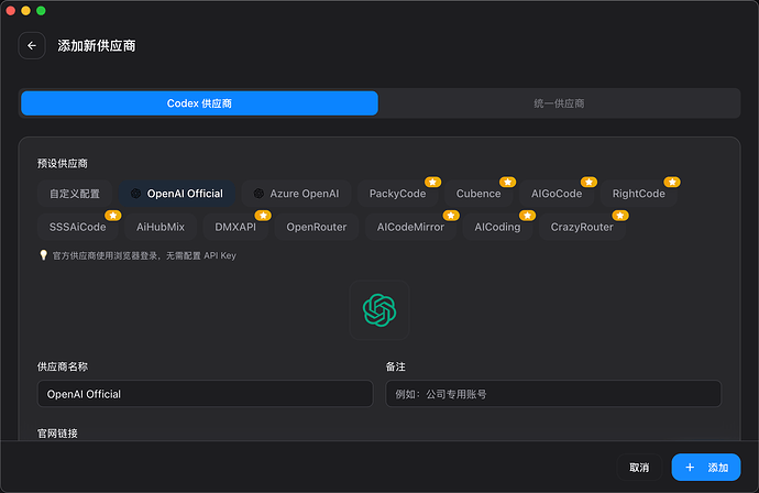 不小心点到了cc-switch，直接导致cc、cx配置全炸，还有没有补救的方法？ - 开发调优 - LINUX DO