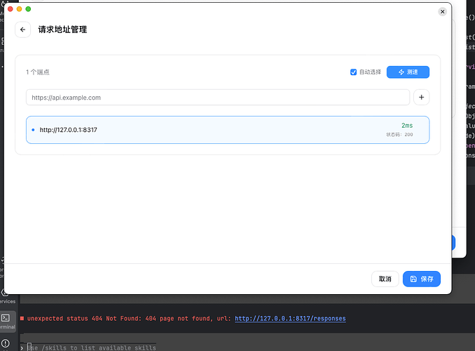 【已解决】求助，第一次使用CPA+codex，一直502 - #45，来自 gan_yanye - 开发调优 - LINUX DO