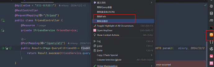 寻找一个IDEA的插件 - 资源荟萃 - LINUX DO