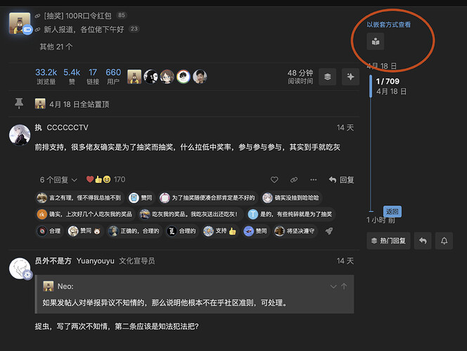 截屏2026-05-02 17.01.13