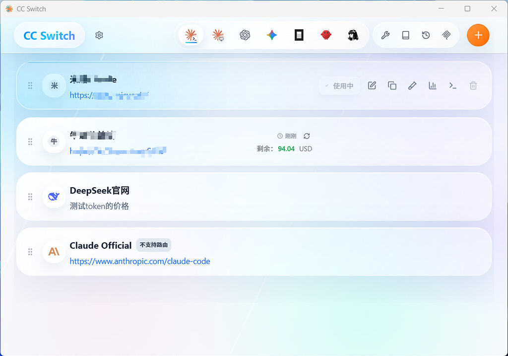 CC Switch 源码UI调整及Windows版本下托盘栏交互调整【闲着无聊VibeCoding一下】 - 开发调优 - LINUX DO