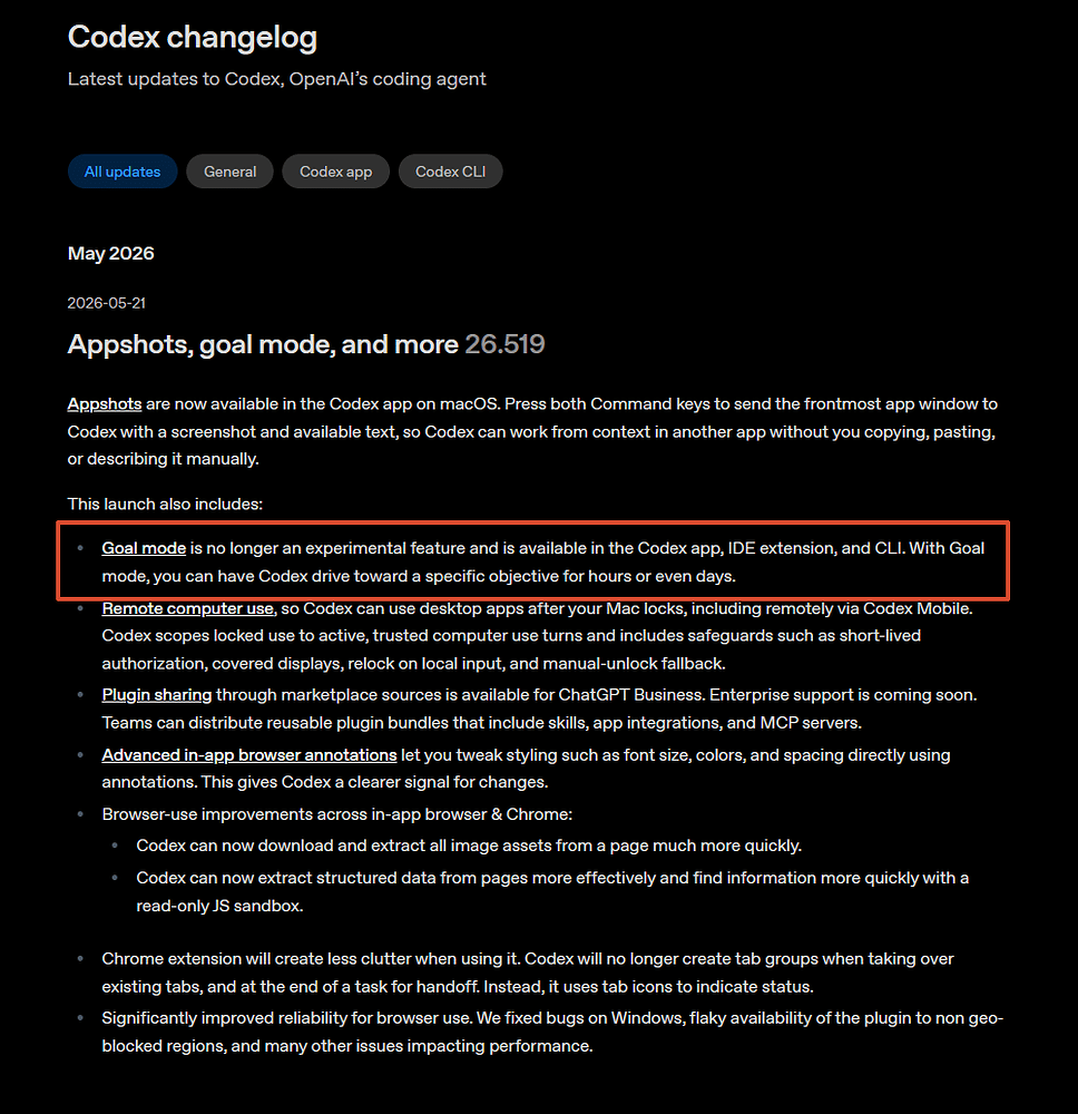 codex app更新后出现的追求目标 - 开发调优 - LINUX DO