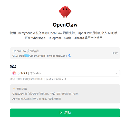 国内厂商出的claw哪个最好用呢 - 开发调优 - LINUX DO