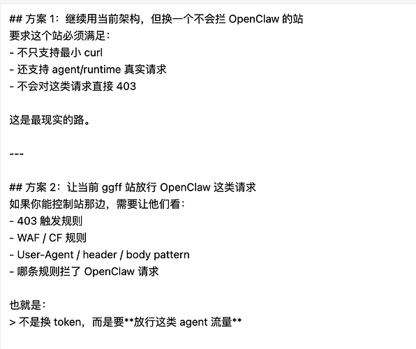 有能用 openclaw 蹬的中转站吗 - 搞七捻三 - LINUX DO
