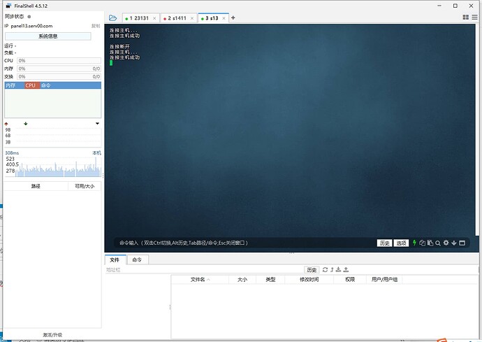 serv00 ssh连接问题 求大佬解决 - 开发调优 - LINUX DO