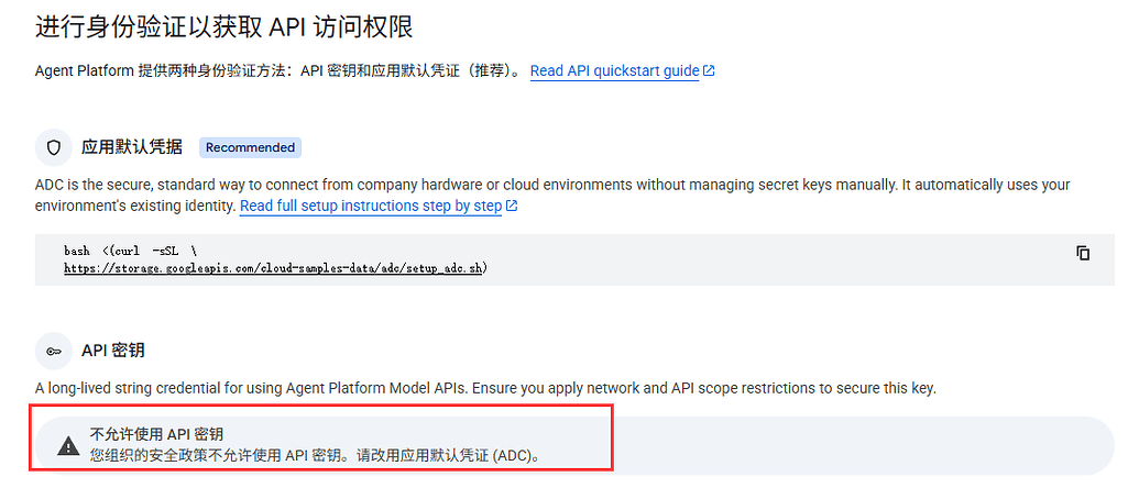 记录一下如何使用 Google Vertex AI 的 API 调用 - 开发调优 - LINUX DO