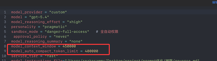 Codex Fast Speed macos 在codex app中强开fast按钮,不需要chatgpt登录 - #23,来自 Sammy - 开发调优 - LINUX DO