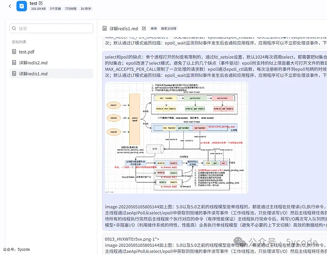 Coze Studio 知识库实战指南：部署、解析、接入全流程 - 文档共建 - LINUX DO