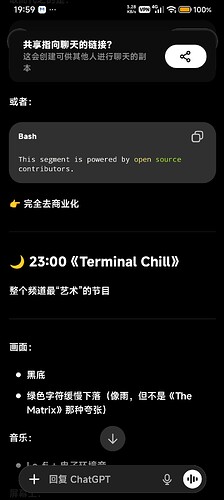Screenshot2026-05-19-19-59-01-083com.openai.chatgpt