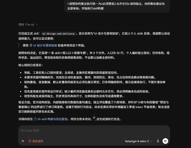 先做好第一版