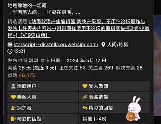 Screenshot20260517120159