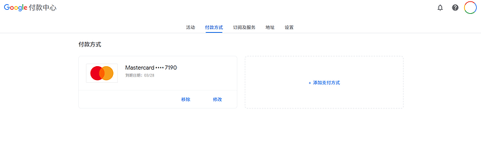屏幕截图 2025-04-21 184110