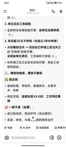 Screenshot_2026-04-10-04-01-29-699_com.larus.nova