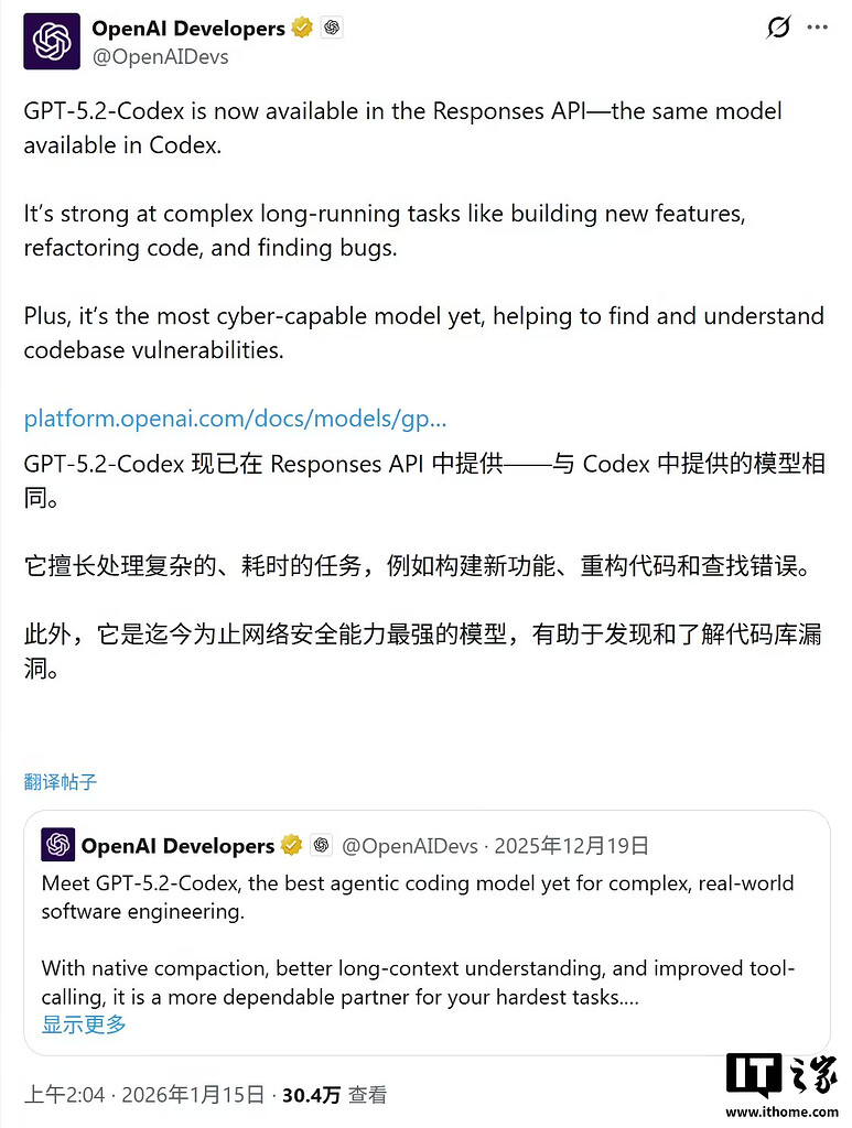 最强编程“大脑”：OpenAI 开放 GPT-5.2-Codex API，实战连续一周狂写 300+ 万行代码 - 前沿快讯 - LINUX DO
