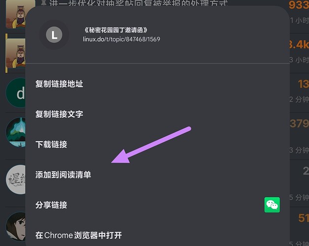Screenshot20260514034929