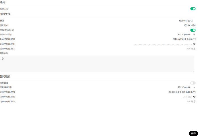 Snipaste2026-05-2814-39-57