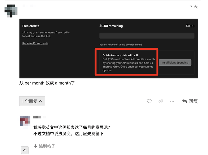 Grok $150 API 存疑，可能没那么好 - 搞七捻三 - LINUX DO