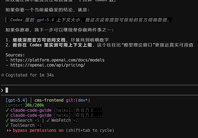 关于gpt的上下文求教 - 开发调优 - LINUX DO