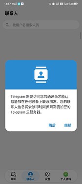 Screenshot20260525145712